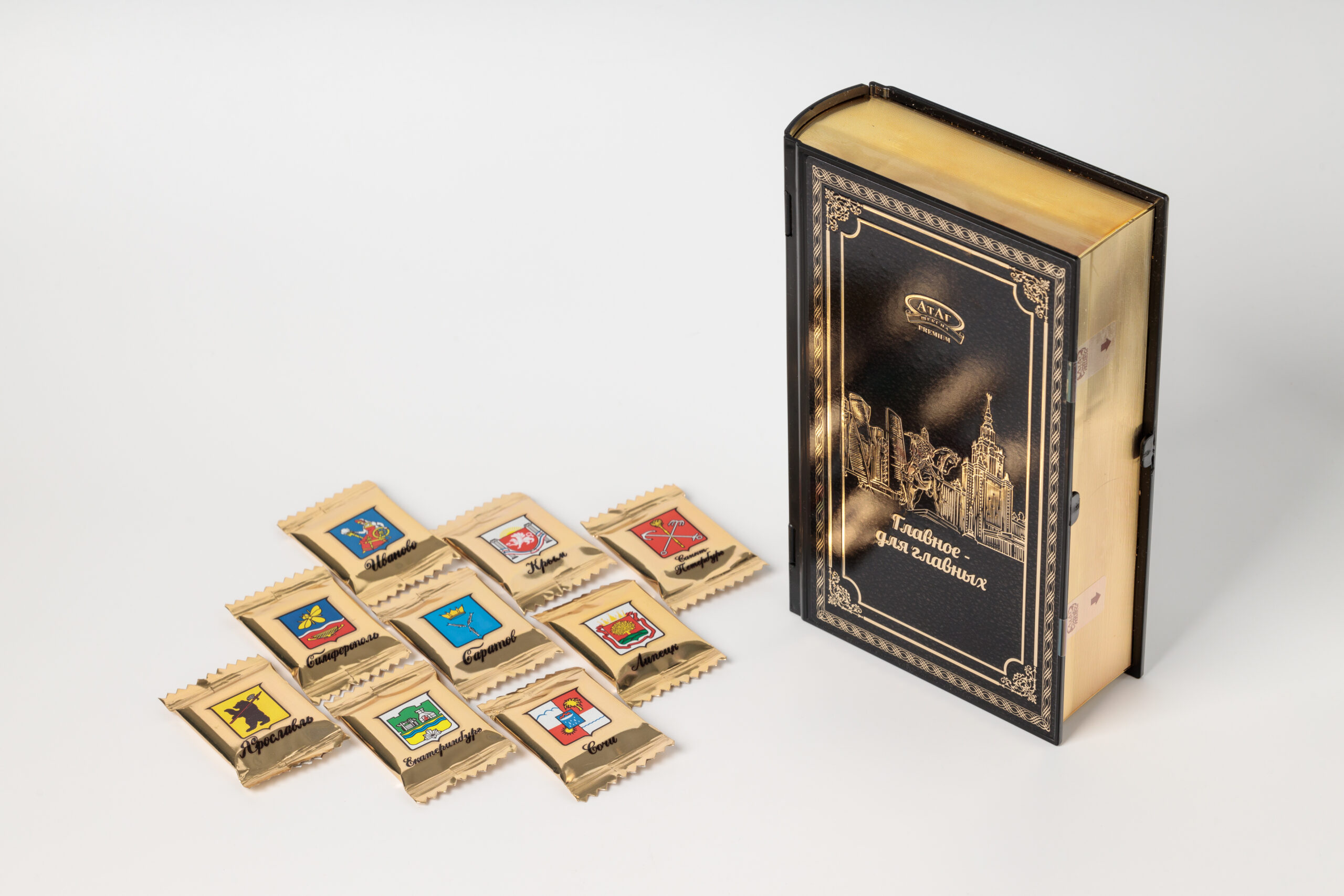 Конфеты шоколадные «Главное-для главных» (книга) 150 г