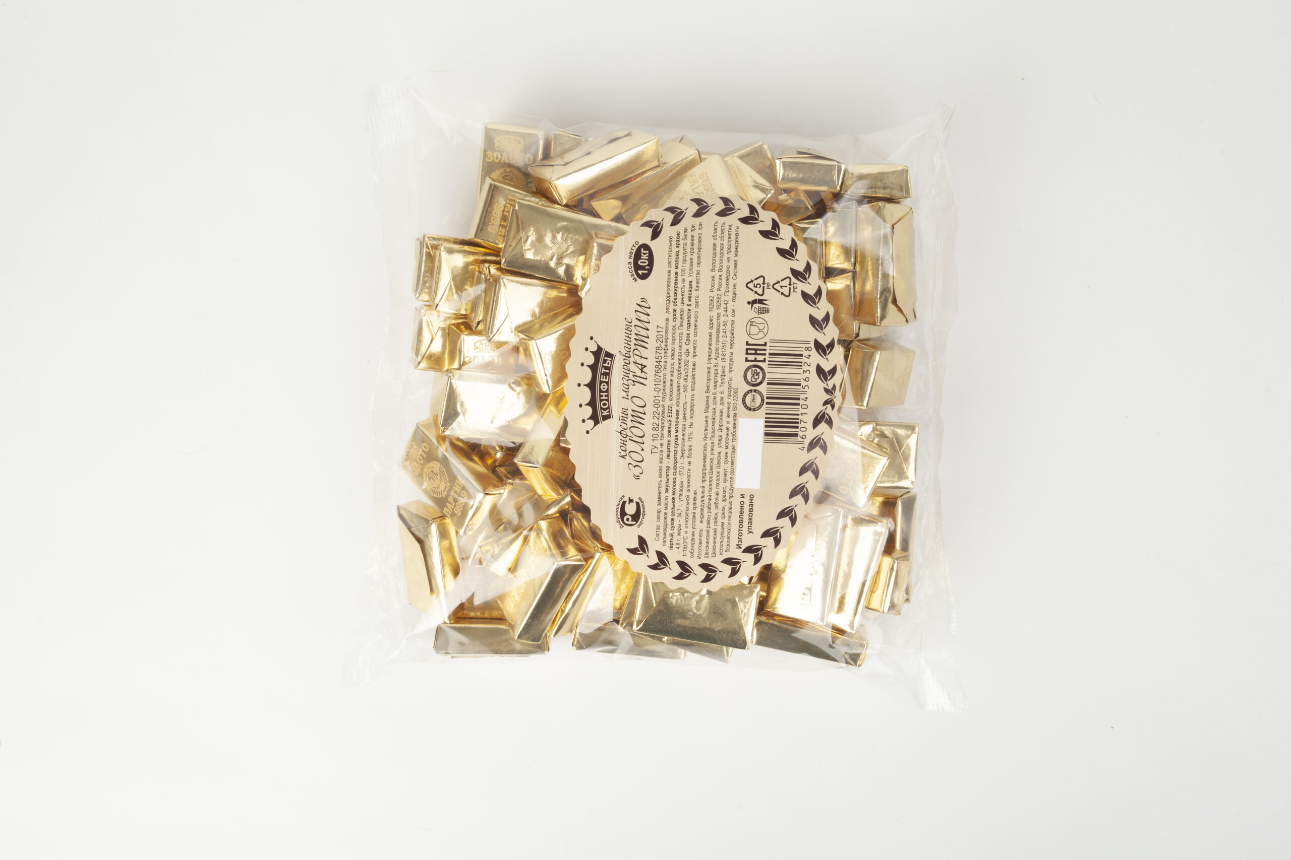 Конфеты глазированные «Золото партии» 1 кг